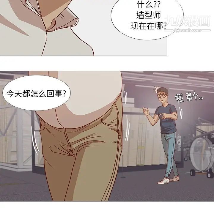 王牌经纪人，预告篇，第 52 页