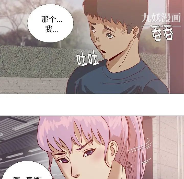 王牌经纪人，预告篇，第 60 页