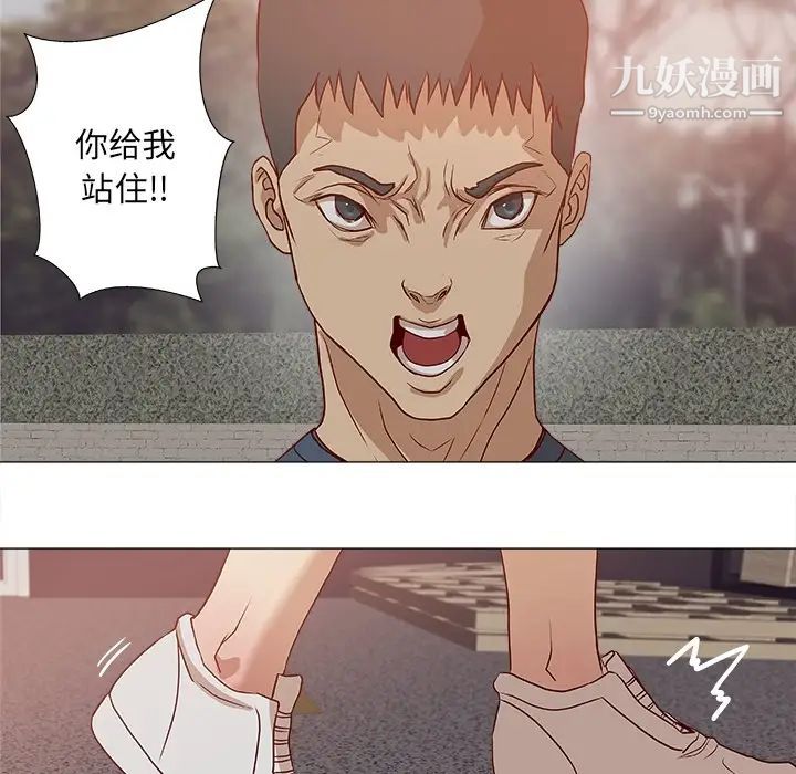 王牌经纪人，预告篇，第 64 页