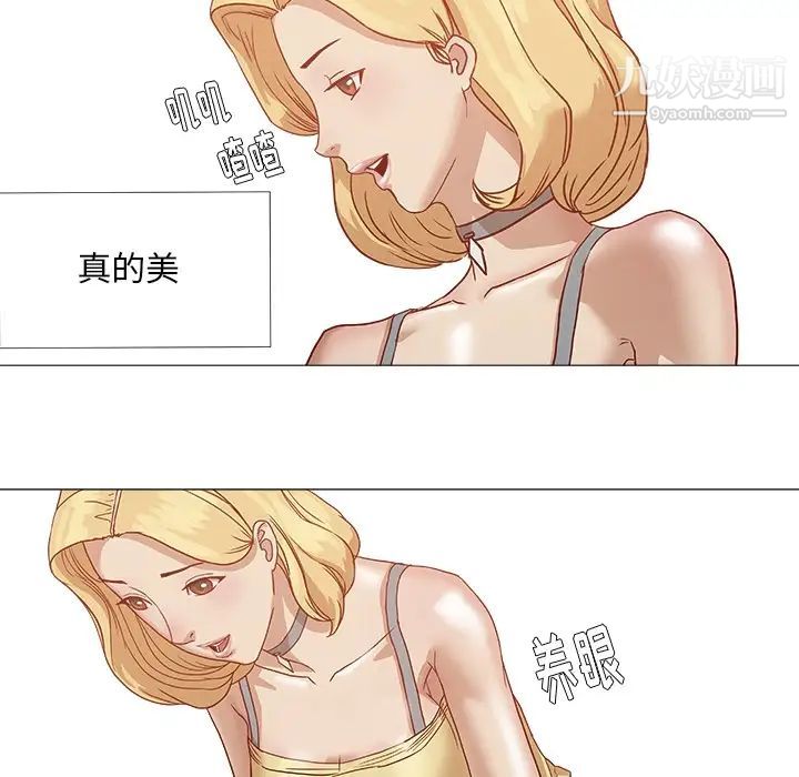 王牌经纪人，预告篇，第 15 页