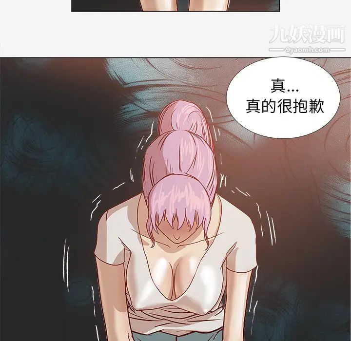 王牌经纪人，第2话，第 69 页