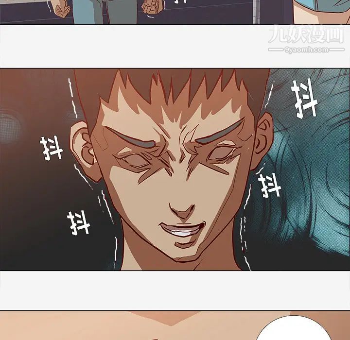 王牌经纪人，第2话，第 60 页