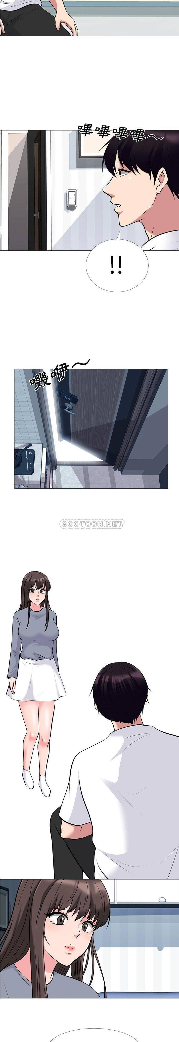女教授的秘密，第48章，第 3 页