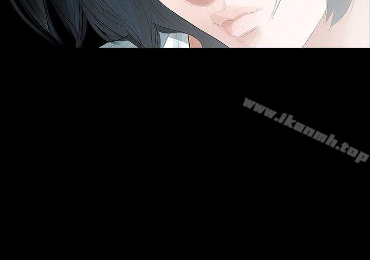 玩火，第7話，第 21 页
