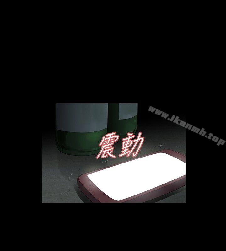 玩火，第25話，第 22 页