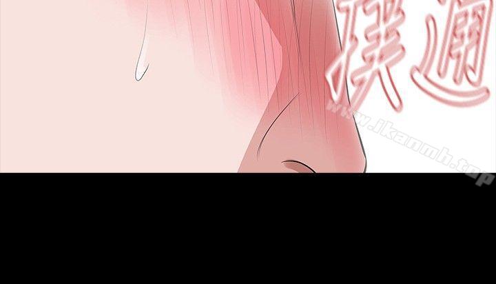 玩火，第26話，第 8 页