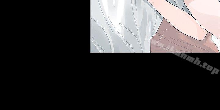 玩火，第27話，第 11 页