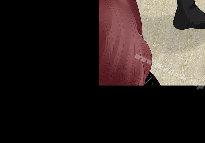 玩火，第38話，第 8 页