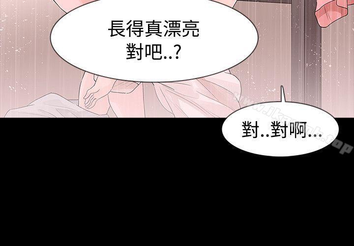 玩火，第44話，第 22 页