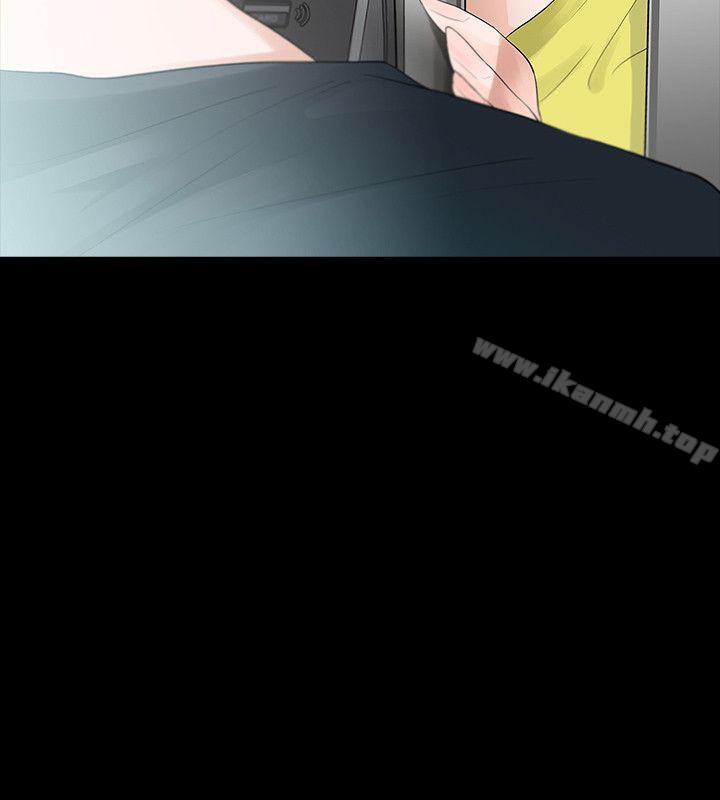 玩火，第47話，第 22 页