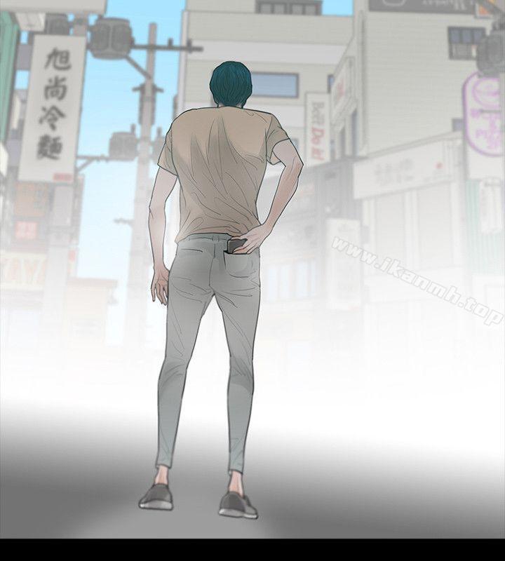 玩火，第52話，第 21 页