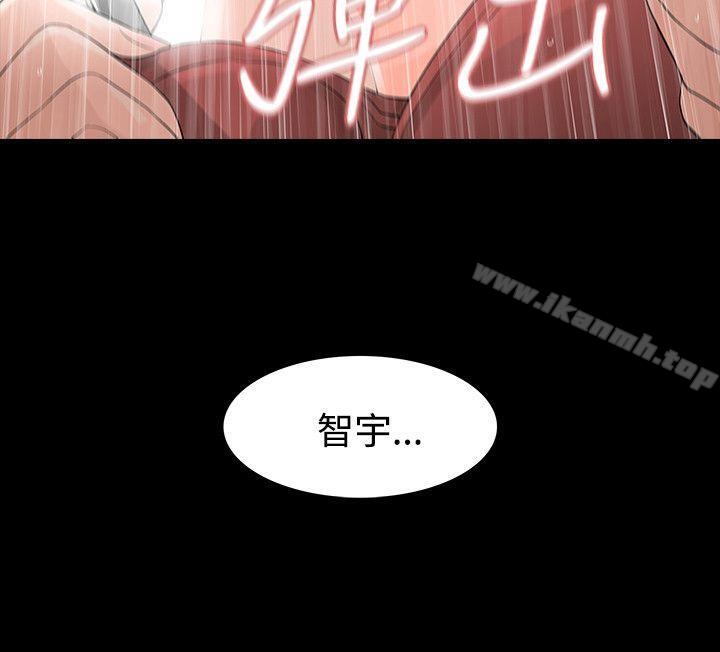 玩火，第53話，第 21 页