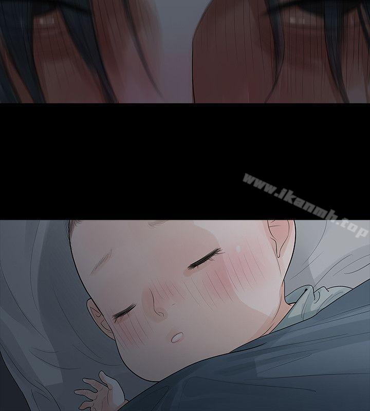 玩火，第56話，第 28 页