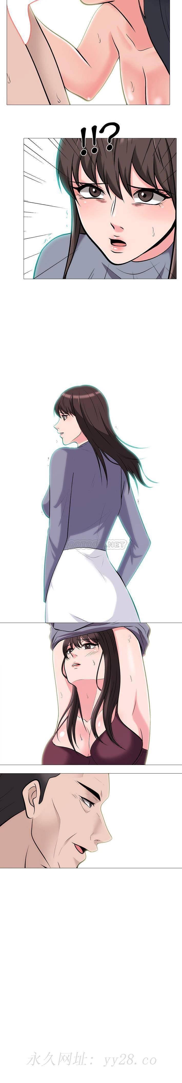 女教授的秘密，第58章，第 21 页