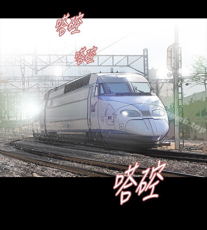 玩火，第65話，第 12 页