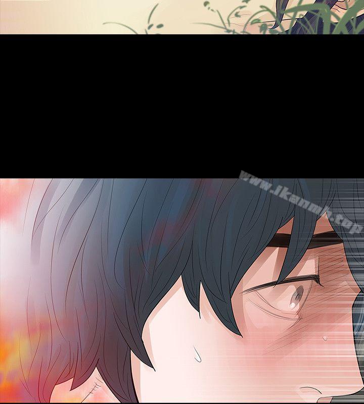 玩火，第67話，第 5 页