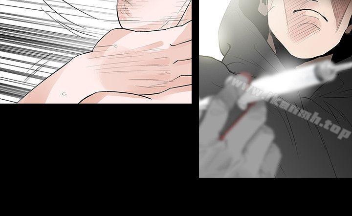 玩火，第67話，第 11 页