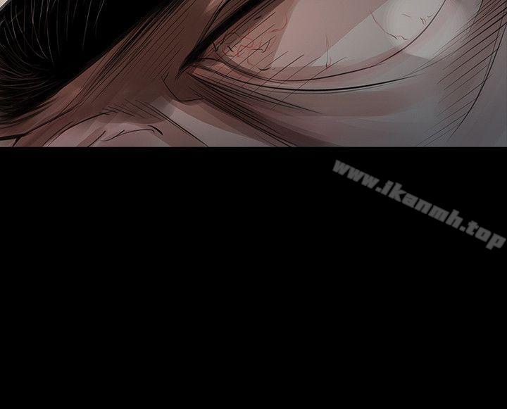 玩火，第68話，第 5 页