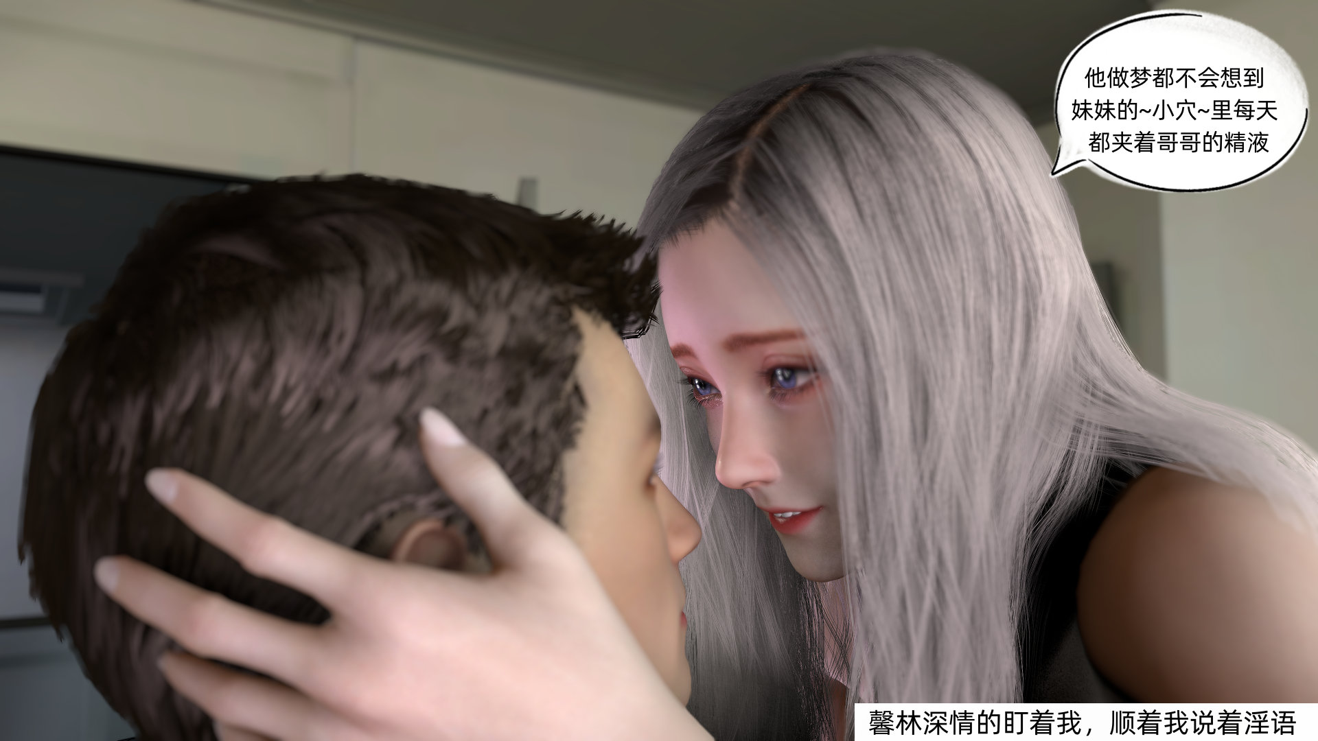 环肥燕瘦，第3章，第 12 页