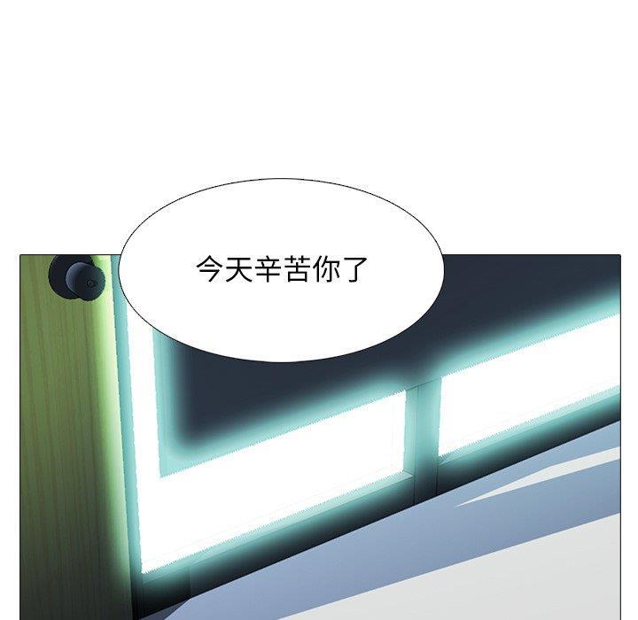 女教授的秘密，第70章，第 49 页