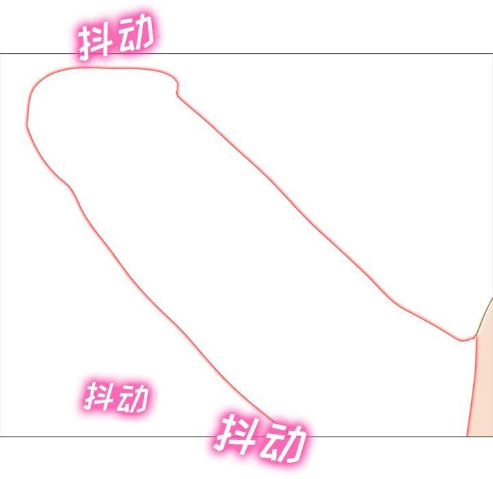 女教授的秘密，第71章，第 25 页