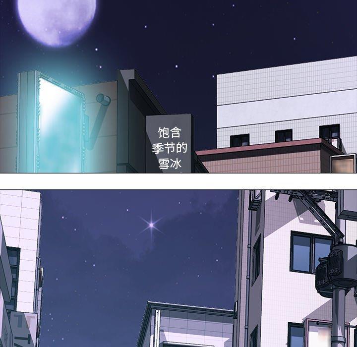 女教授的秘密，第71章，第 44 页