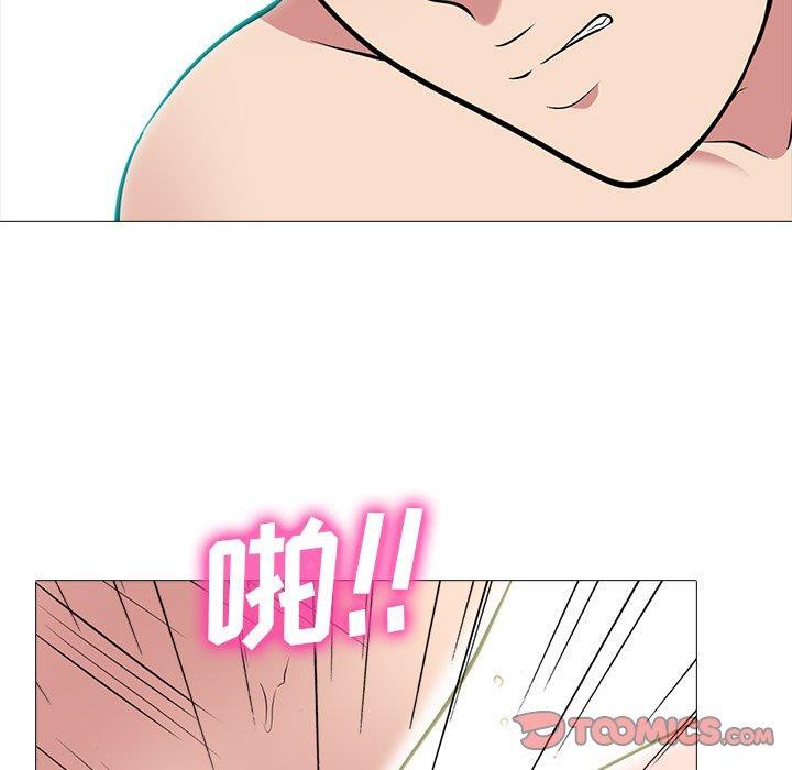 女教授的秘密，第71章，第 49 页