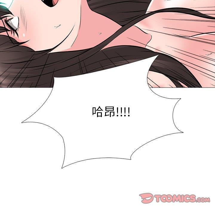 女教授的秘密，第71章，第 60 页