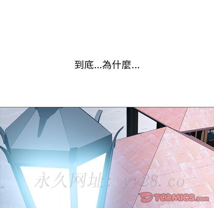 女教授的秘密，第72章，第 123 页
