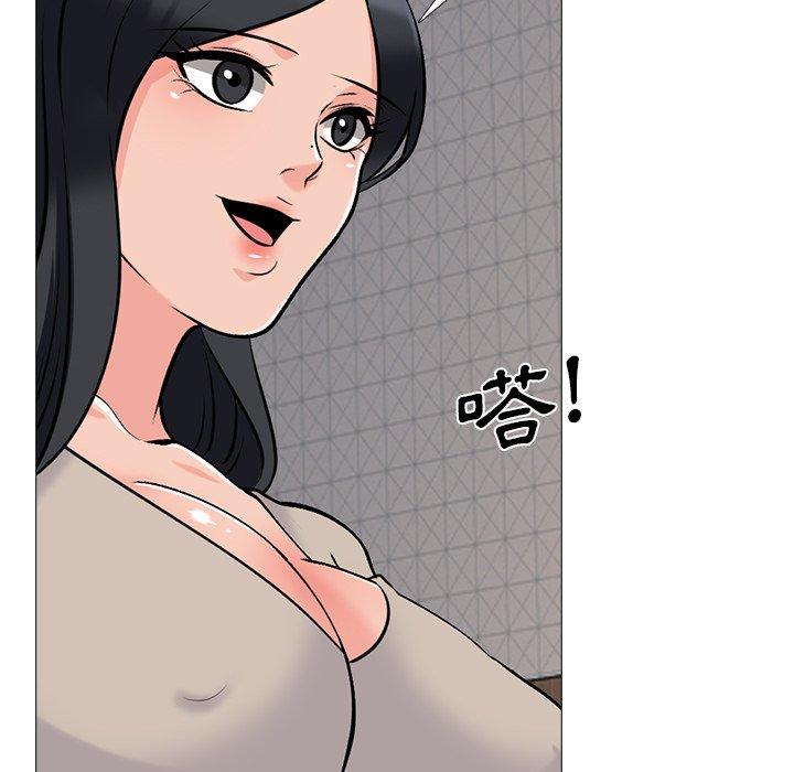 女教授的秘密，第72章，第 40 页