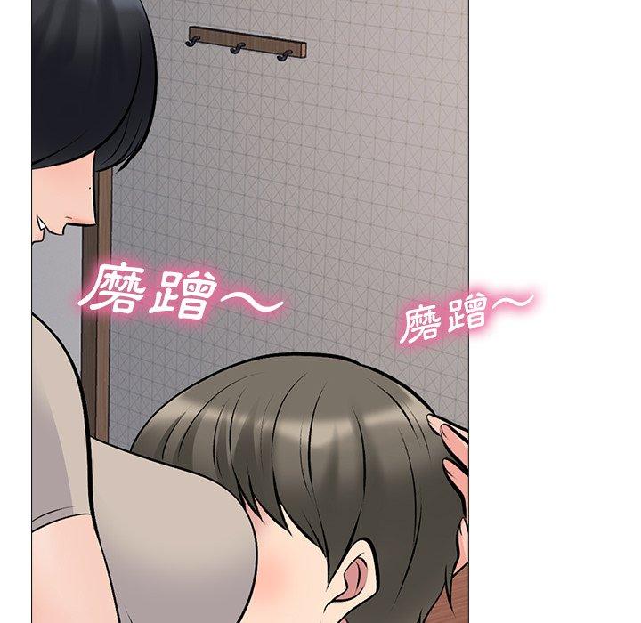 女教授的秘密，第72章，第 49 页