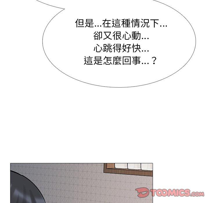 女教授的秘密，第72章，第 69 页