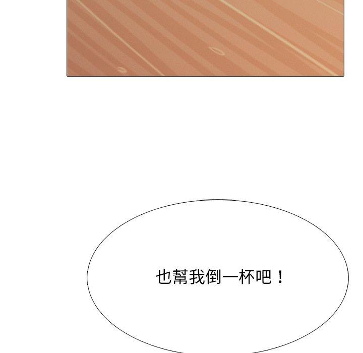 女教授的秘密，第72章，第 28 页