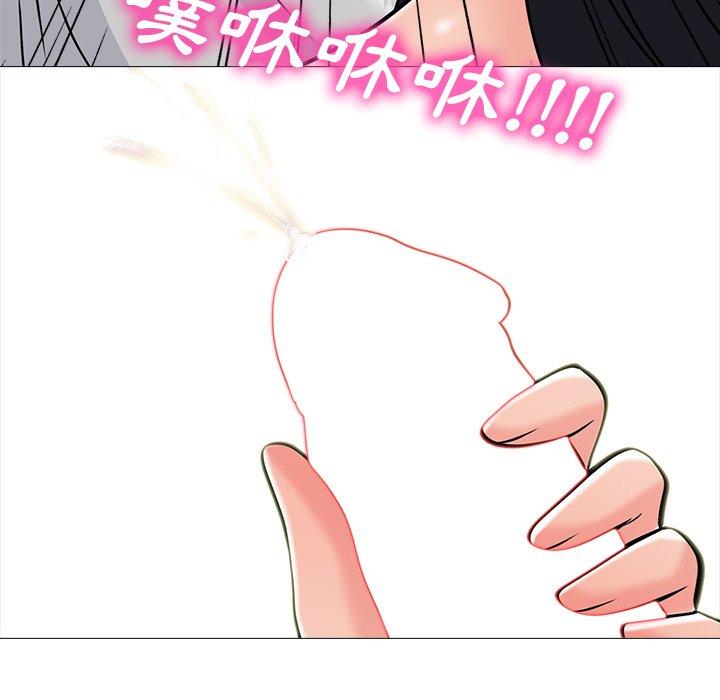女教授的秘密，第73章，第 34 页