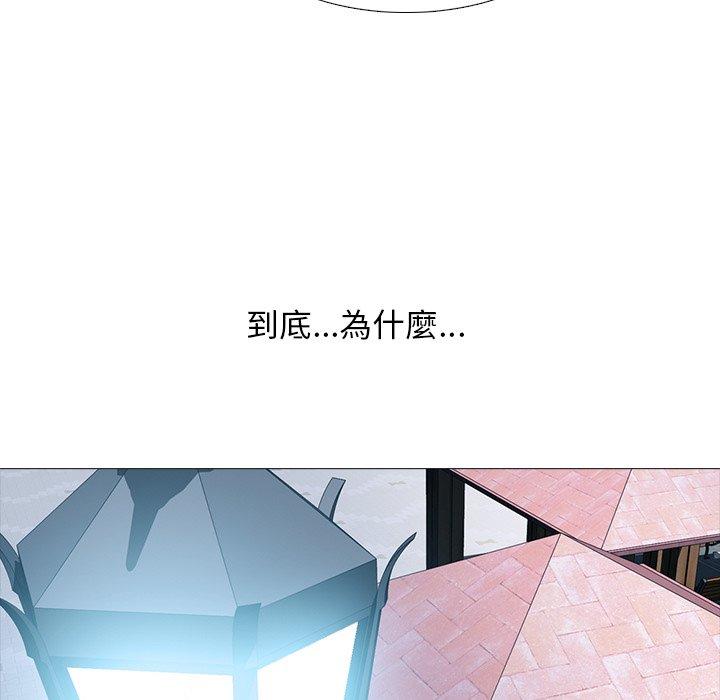 女教授的秘密，第73章，第 11 页