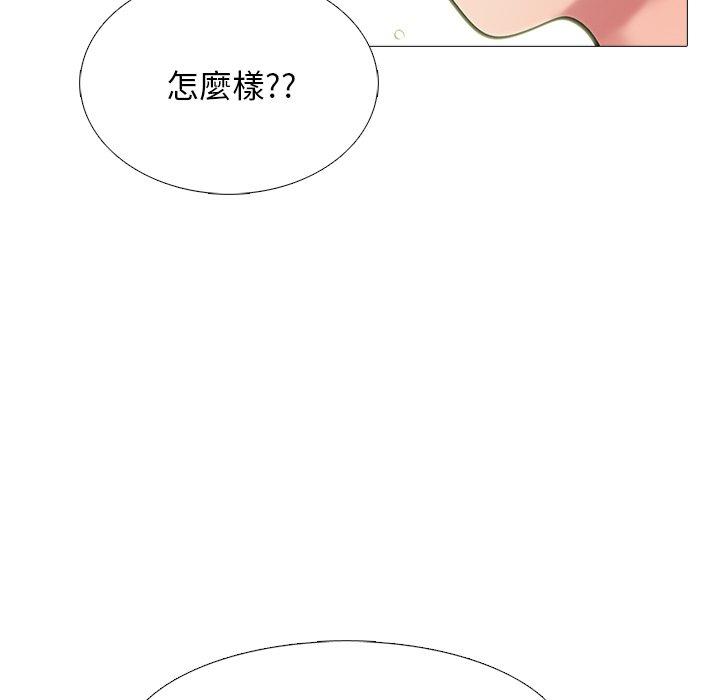 女教授的秘密，第73章，第 95 页