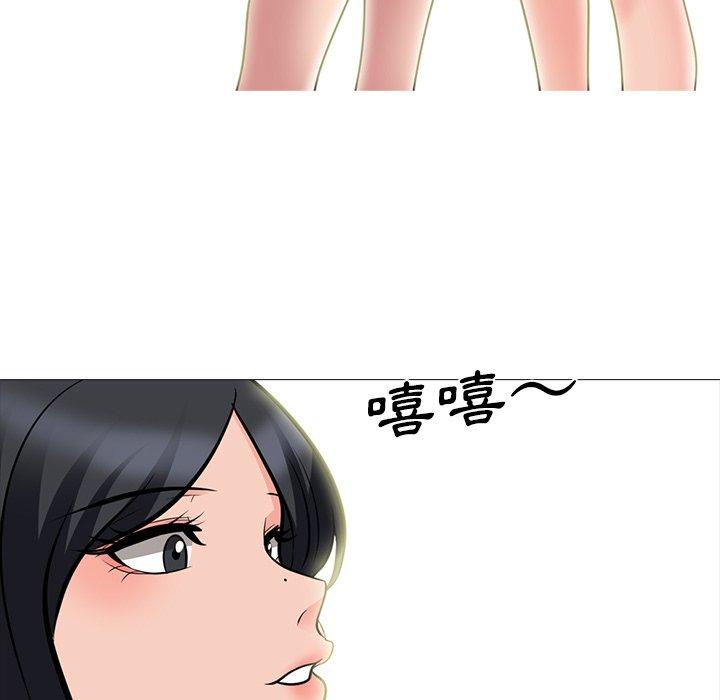 女教授的秘密，第73章，第 65 页