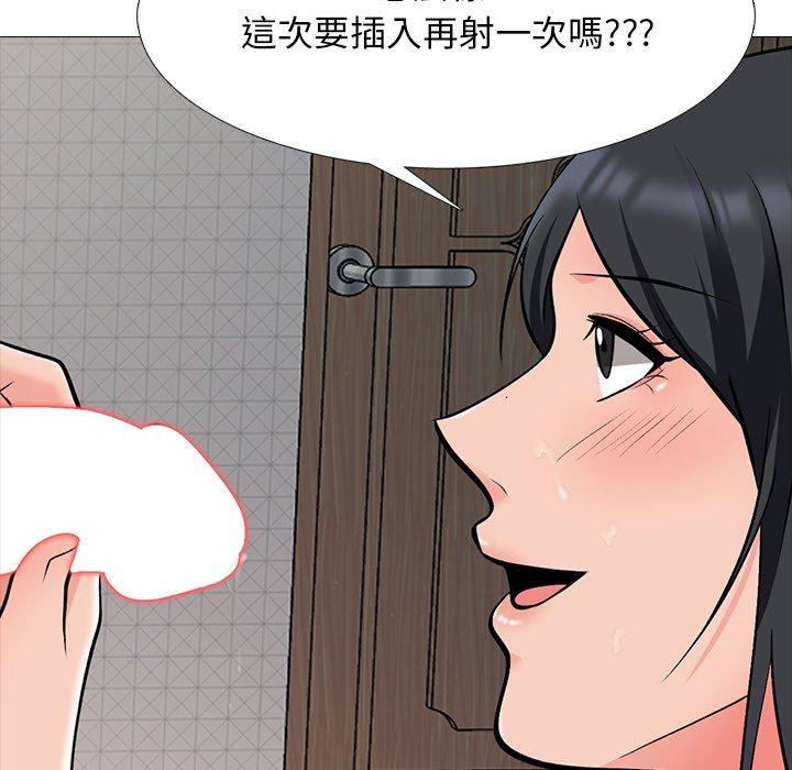 女教授的秘密，第73章，第 52 页