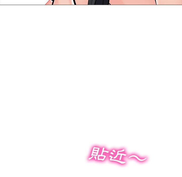 女教授的秘密，第74章，第 28 页