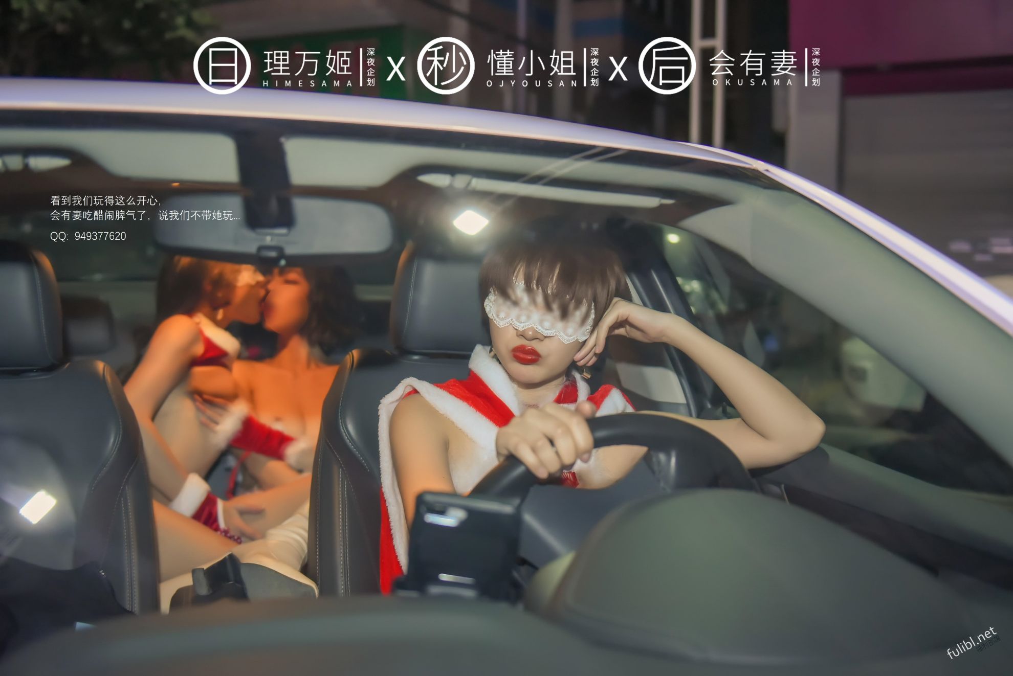 理万姬×懂小姐×会有妻，第1章，第 11 页
