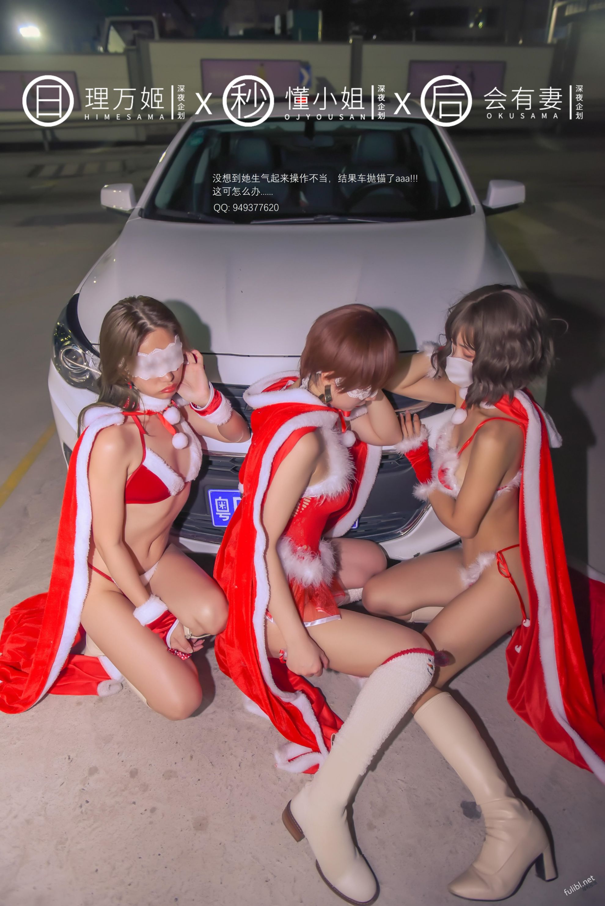 理万姬×懂小姐×会有妻，第1章，第 12 页
