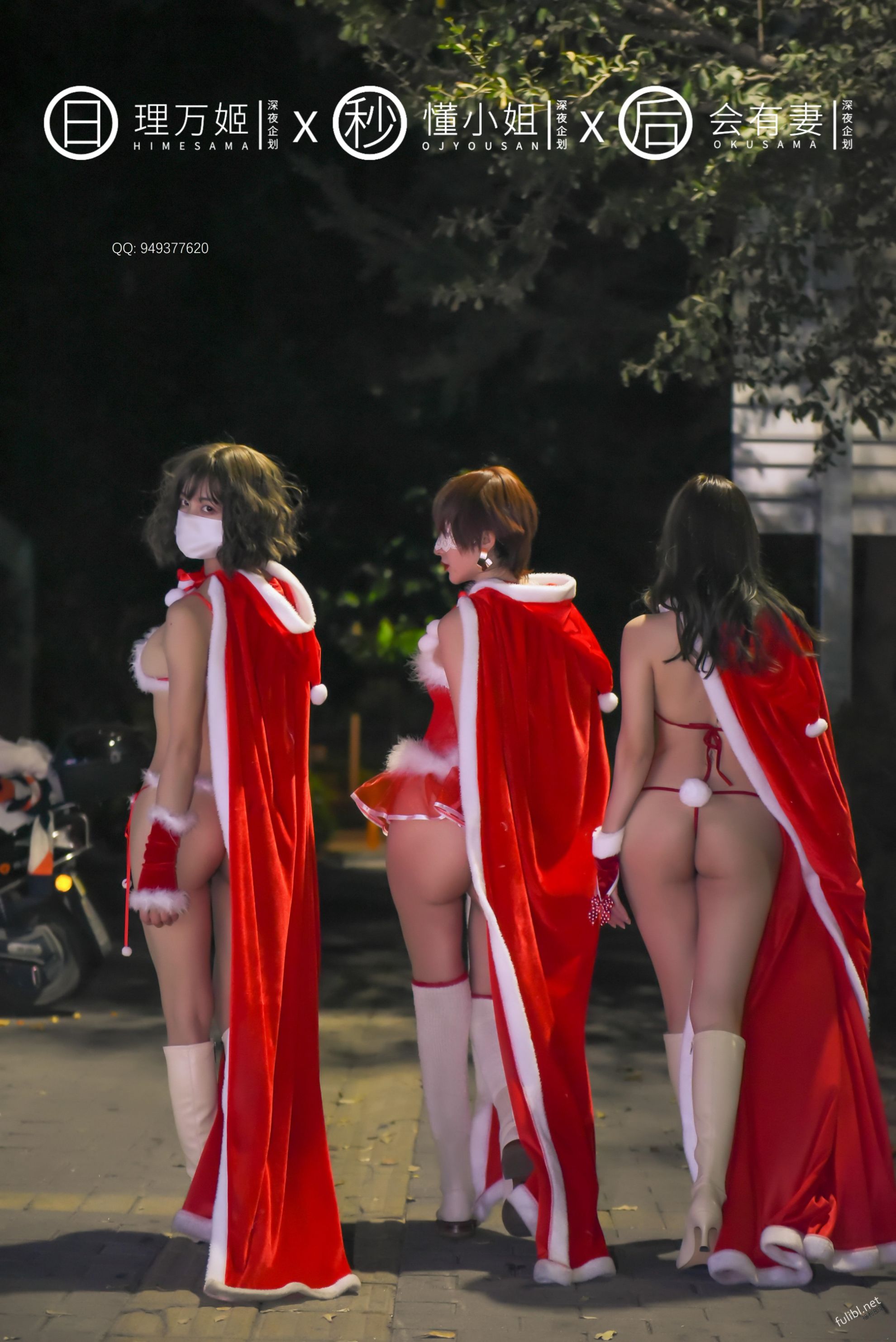 理万姬×懂小姐×会有妻，第2章，第 12 页