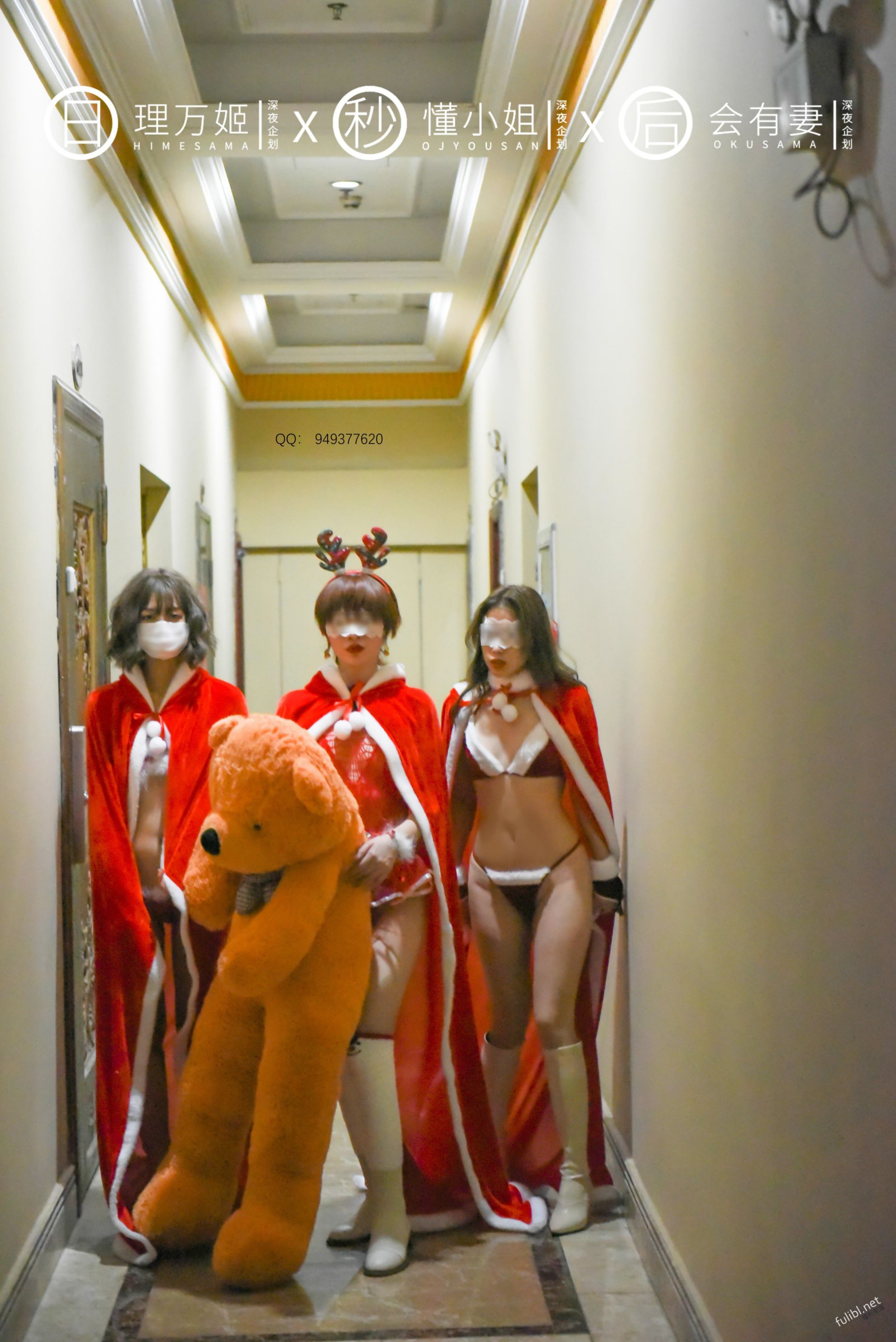 理万姬×懂小姐×会有妻，第2章，第 15 页
