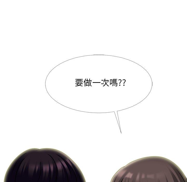 女教授的秘密，第75章，第 106 页