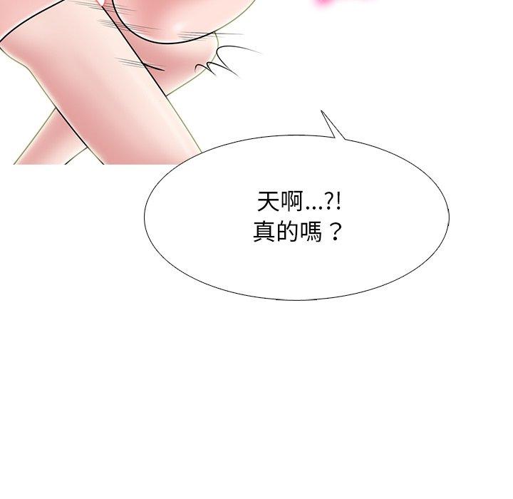 女教授的秘密，第75章，第 25 页