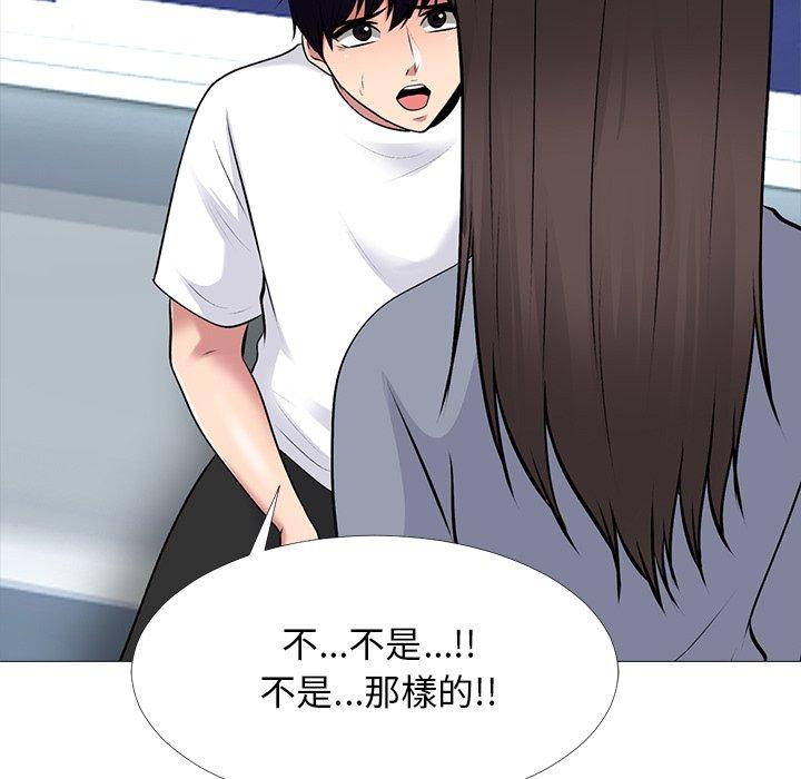 女教授的秘密，第75章，第 103 页