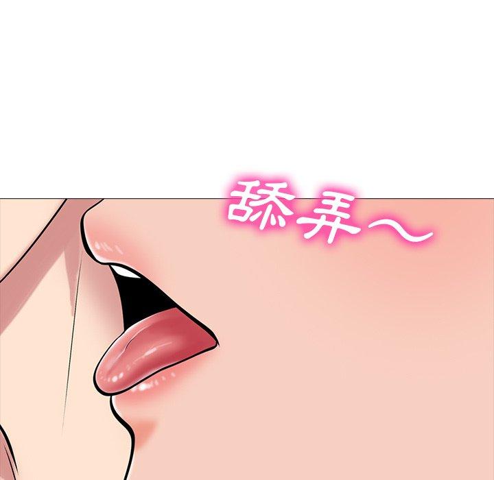 女教授的秘密，第75章，第 69 页