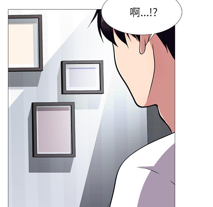 女教授的秘密，第75章，第 97 页