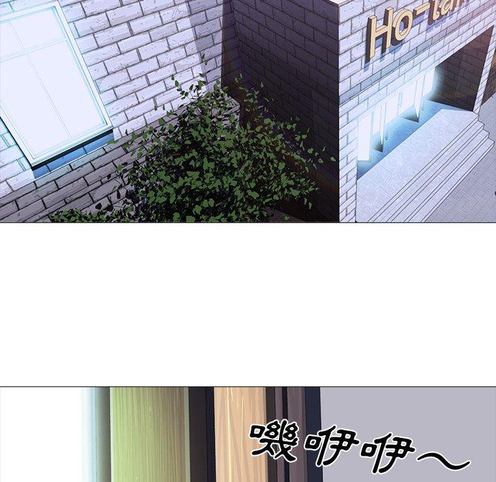女教授的秘密，第75章，第 95 页