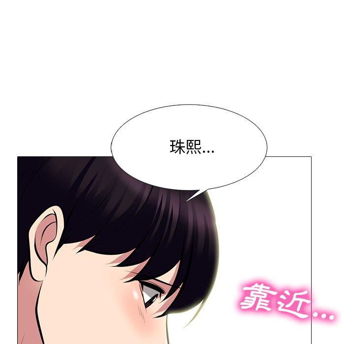 女教授的秘密，第76章，第 96 页
